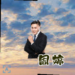 周婷